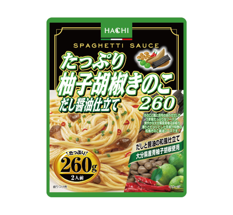たっぷりカルボナーラ 瀬戸内レモン仕立て260