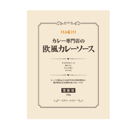 カレー専門店の欧風カレーソース180g
