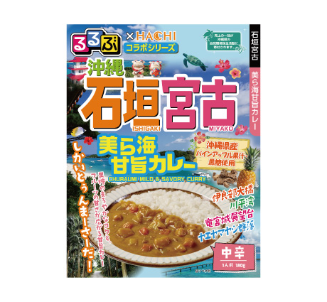 るるぶ×HACHIコラボシリーズ　徳島　阿波尾鶏のトマトバターカレー