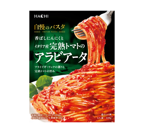 自慢のパスタ 香ばしにんにくとイタリア産完熟トマトのアラビアータ