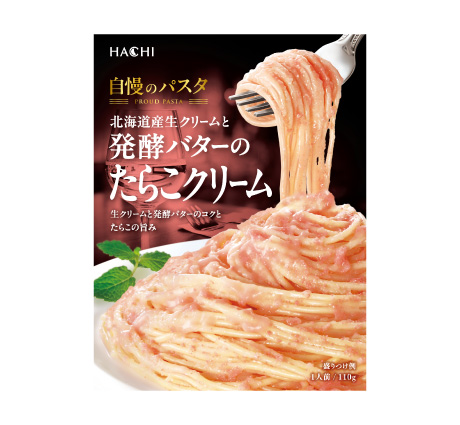 自慢のパスタ 北海道産生クリームと発酵バターのたらこクリーム