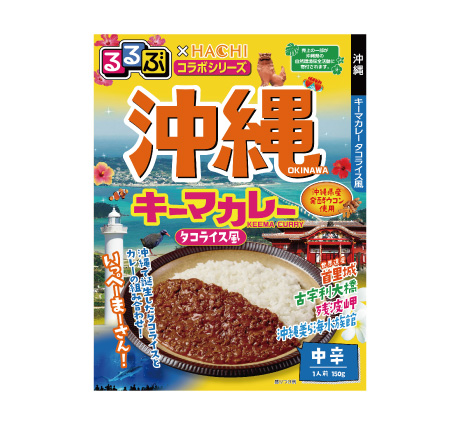 るるぶ×HACHIコラボシリーズ　徳島　阿波尾鶏のトマトバターカレー