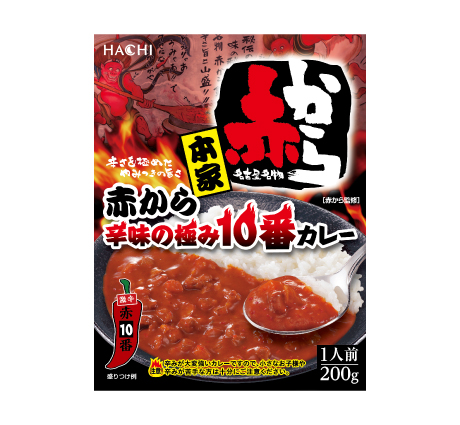 本家 赤から台湾カレー 辛口 | ハチ食品（Hachi）のレトルトカレー