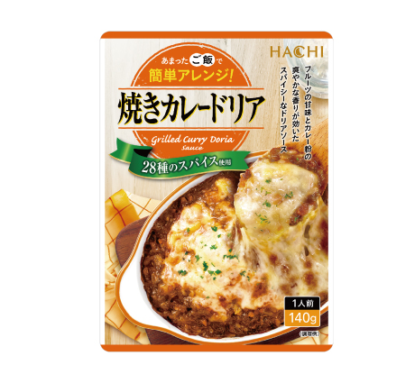 焼きカレードリア