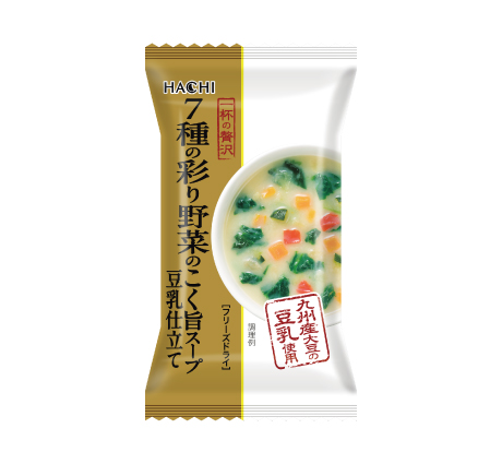 一杯の贅沢 7種の彩り野菜のこく旨スープ 豆乳仕立て