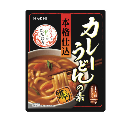 本格仕込 カレーうどんの素 濃口 中辛