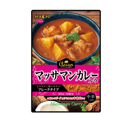 アジアングルメ紀行　マッサマンカレールウ